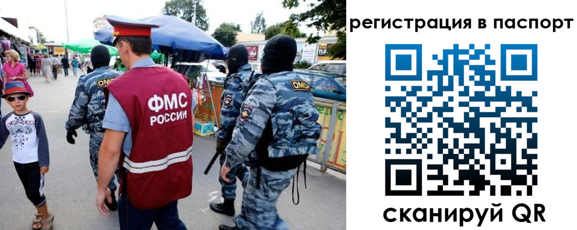 регистрация для школы в Дубне